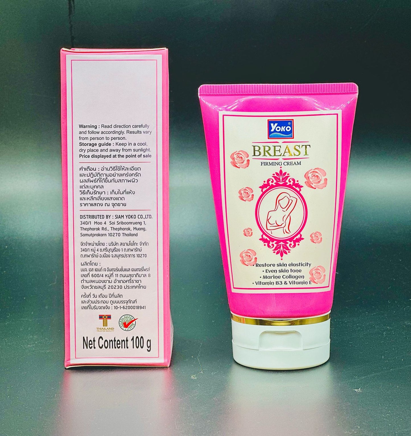 Breast Firming Cream – Enhances Elasticity, Lifts & Nourishes with Marine Collagen (100g)