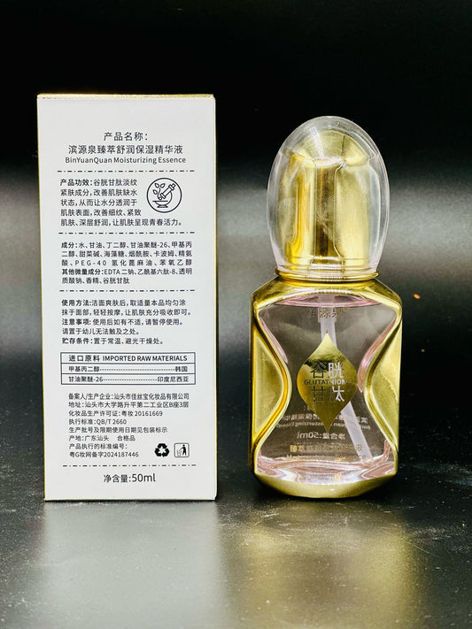 Glutathione Hydrating Essence – Anti-Aging & Deep Moisturizing Facial Serum with Hyaluronic Acid (50ml)