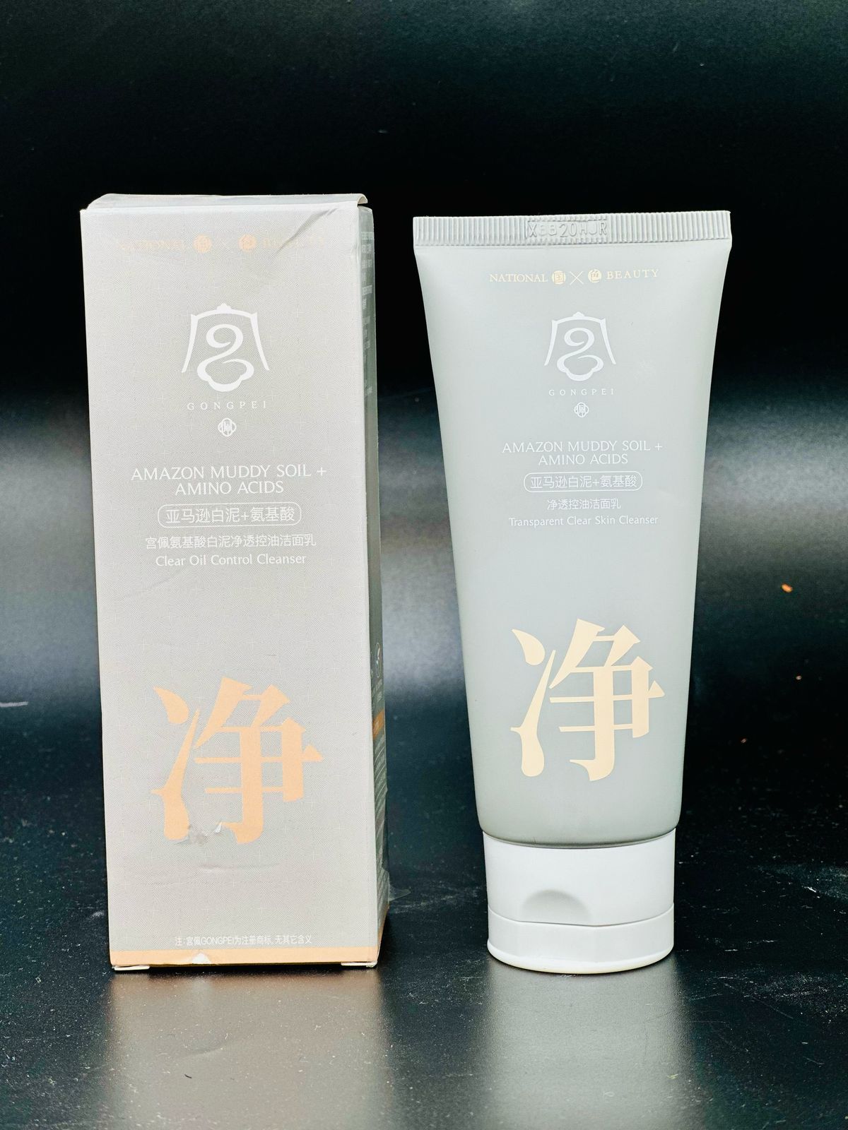 Amazon White Clay & Amino Acid Face Wash – Deep Cleansing & Oil Control Cleanser (20ml)