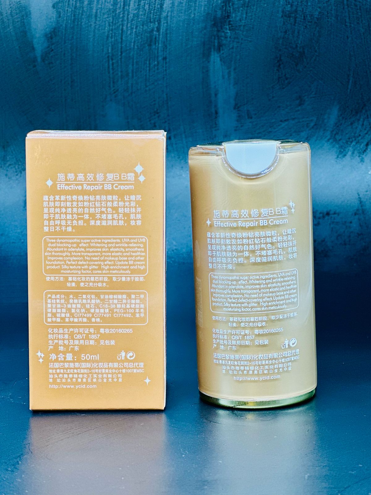 Effective Repair BB Cream – Skin Whitening, Wrinkle Relief & UV Protection (50ml)