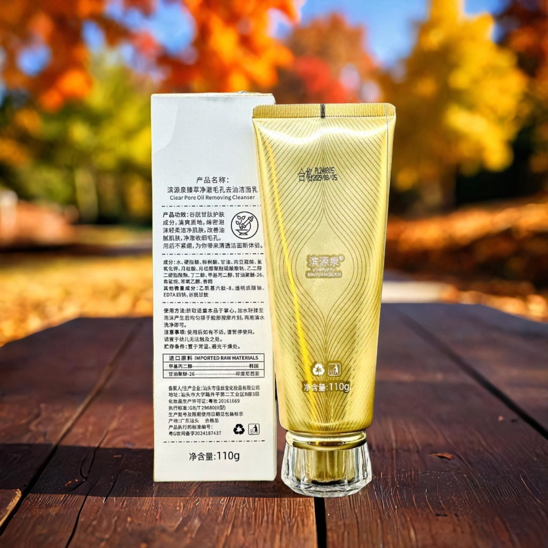 Glutathione Brightening Face Wash - Oil Control & Pore Minimizing Cleanser (110g)