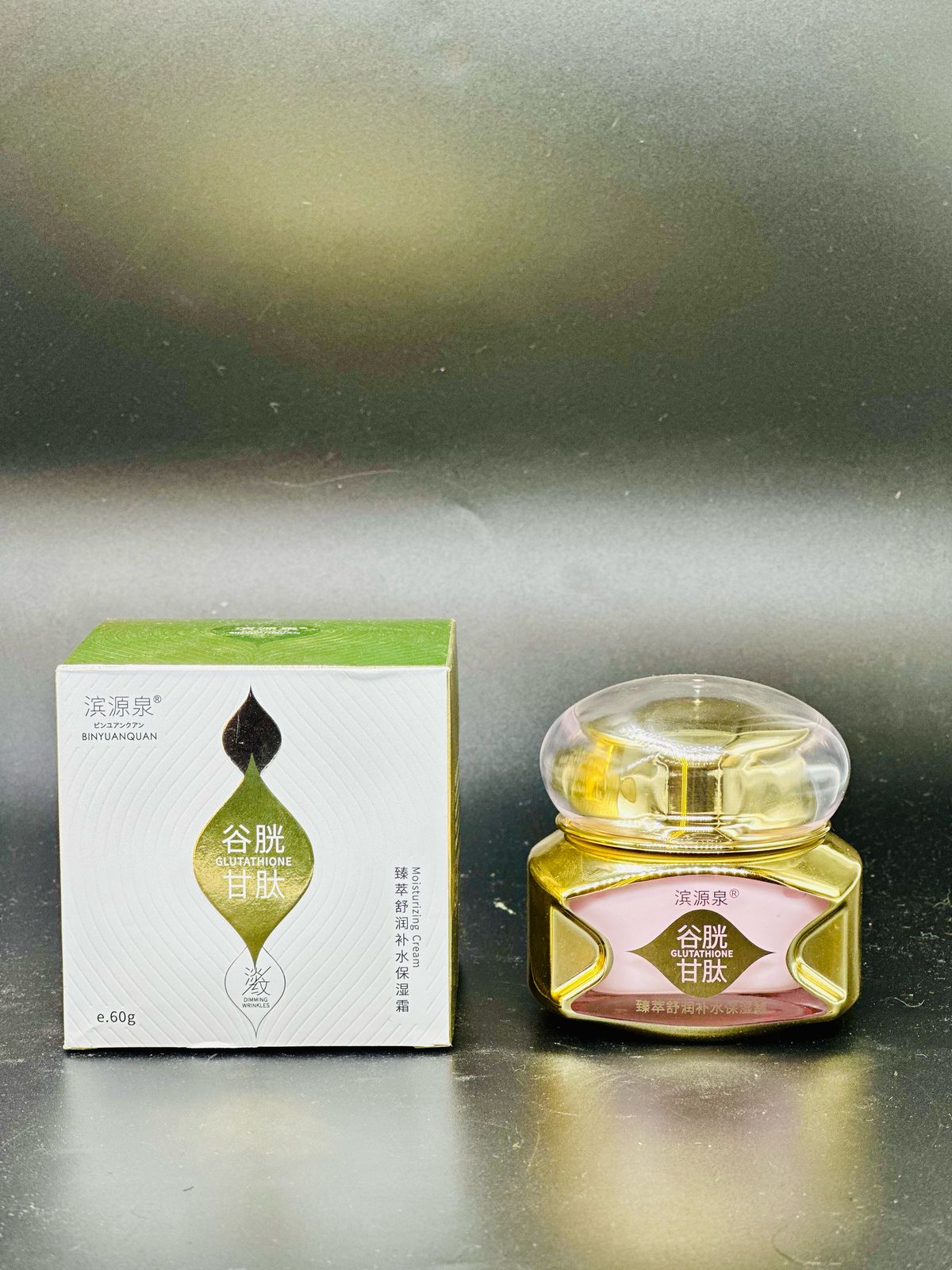 Glutathione Moisturizing Cream - Deep Hydration & Anti-Aging Face Cream with Hyaluronic Acid (60g)