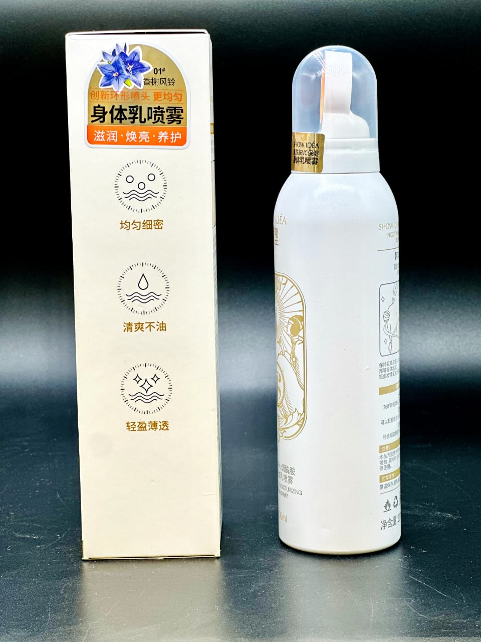 SHOW IDEA Niacinamide & Vitamin C Body Lotion Spray – Deep Hydration & Skin Brightening – 200ml