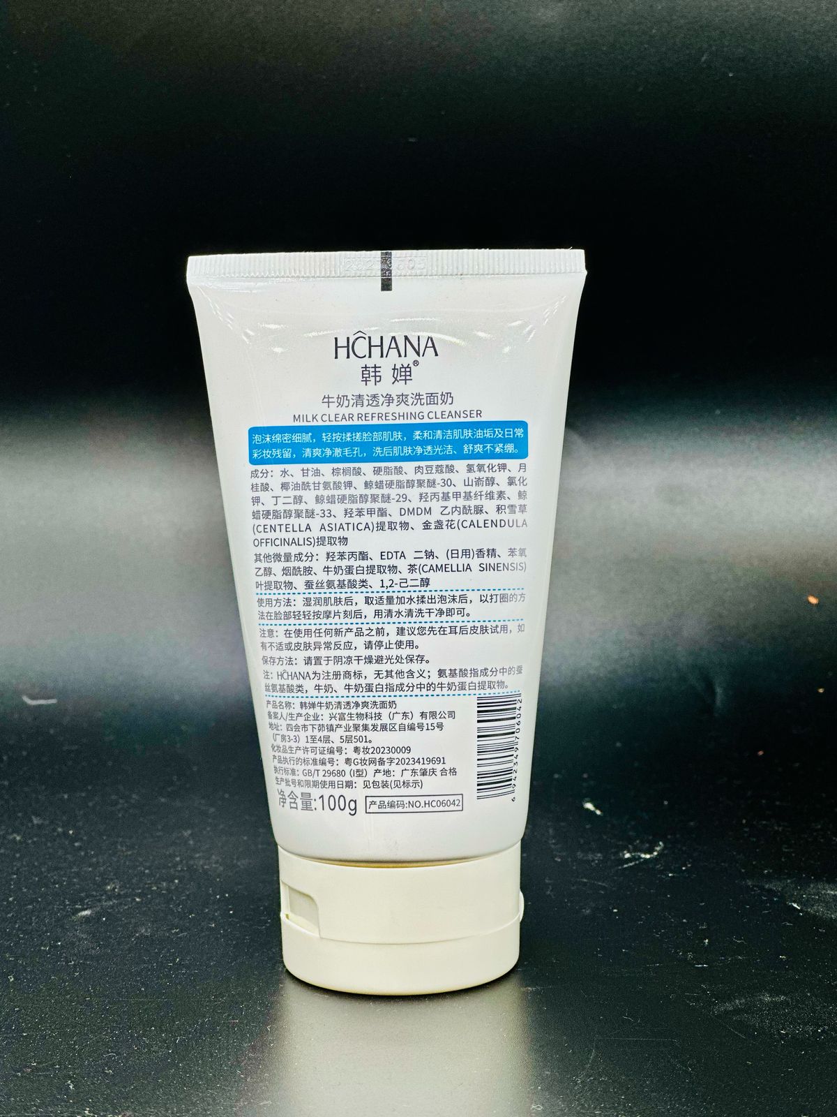 Milk Protein & Amino Acid Cleanser – Gentle Refreshing Face Wash for Soft, Hydrated Skin (100g)