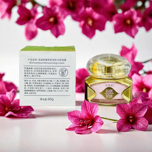 Glutathione Moisturizing Cream - Deep Hydration & Anti-Aging Face Cream with Hyaluronic Acid (60g)